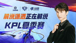 场内气氛急 场内气氛急