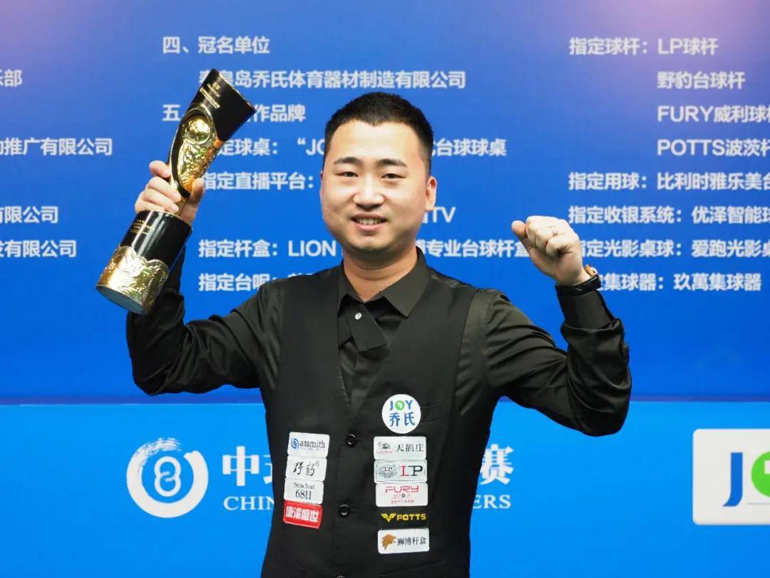 还展现了他 还展现了他