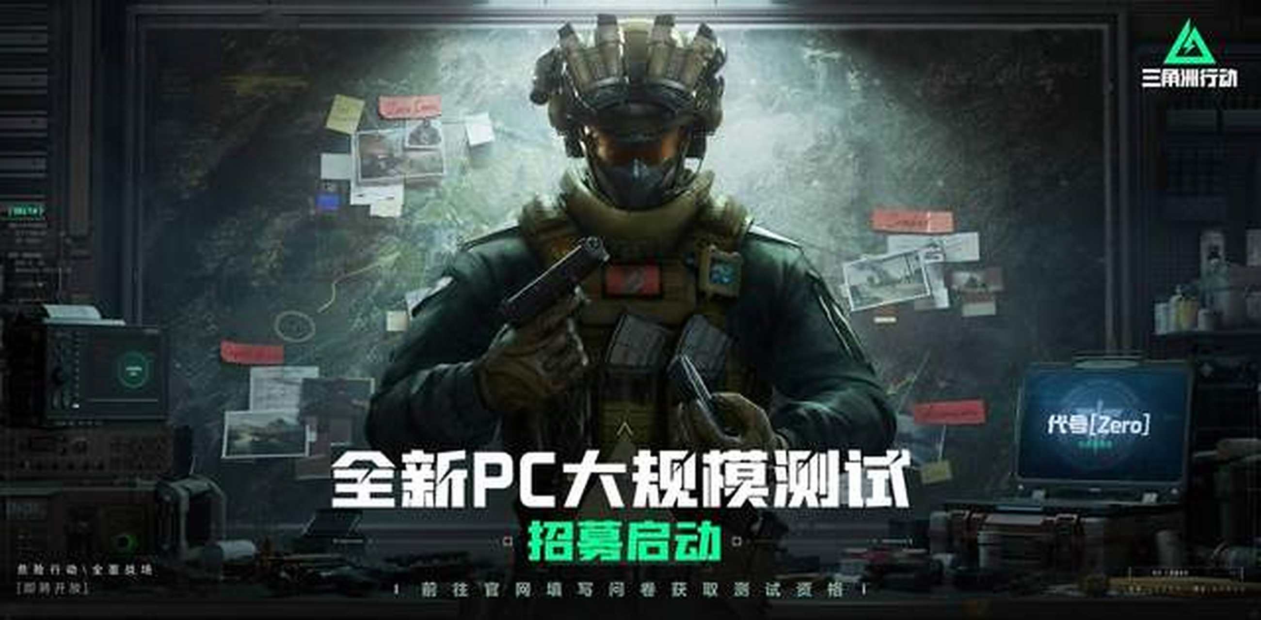 就是对手的 就是对手的