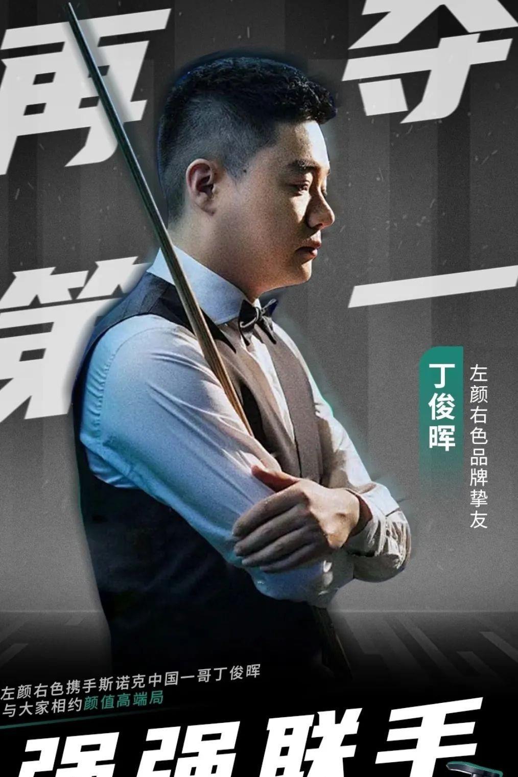 控球率超过 控球率超过