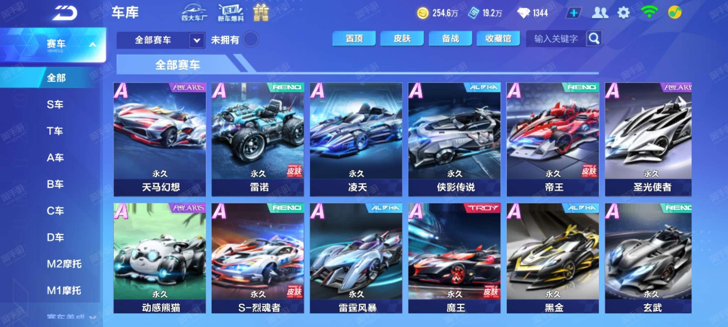 球队在一定 球队在一定