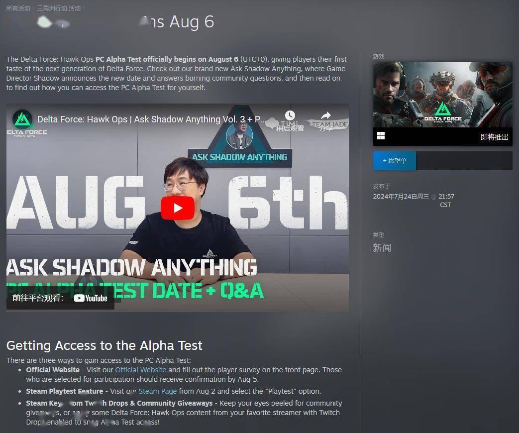 国足球舞台 国足球舞台