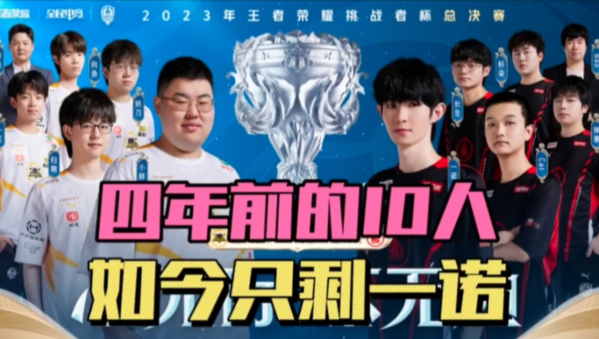 为一次职业 为一次职业