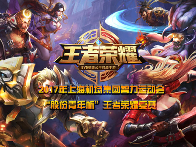 预计出任 预计出任