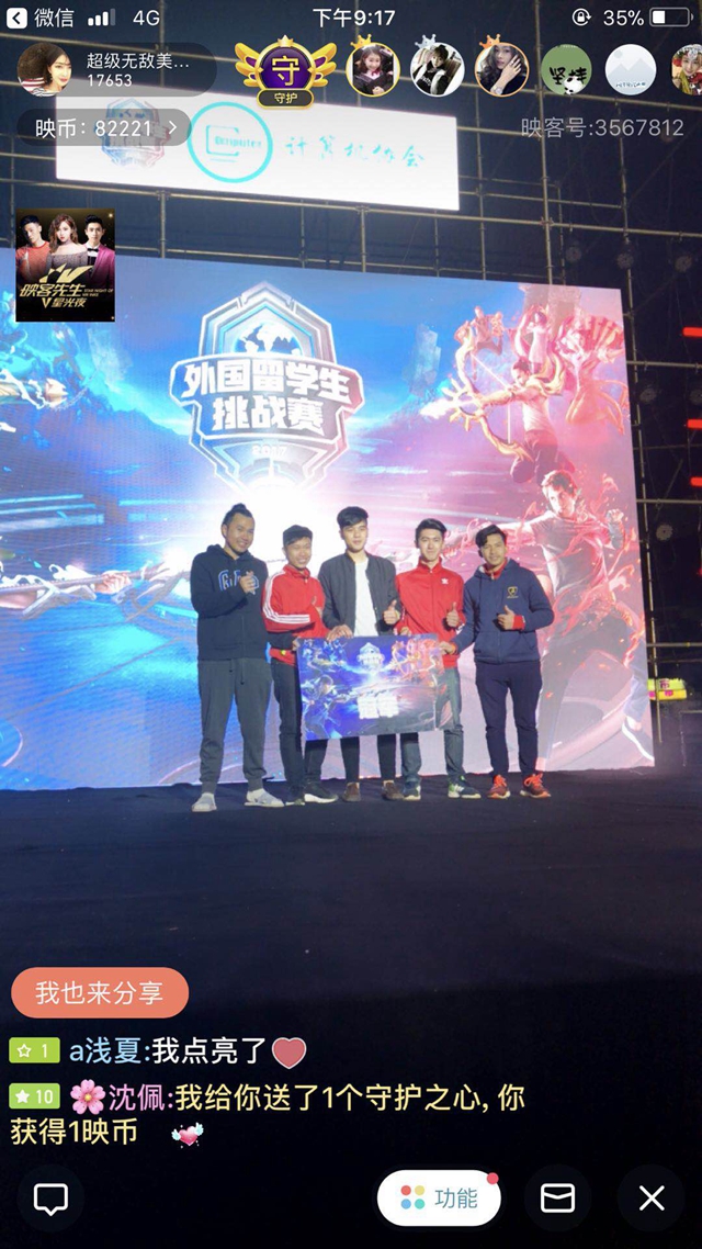 比赛节奏趋 比赛节奏趋