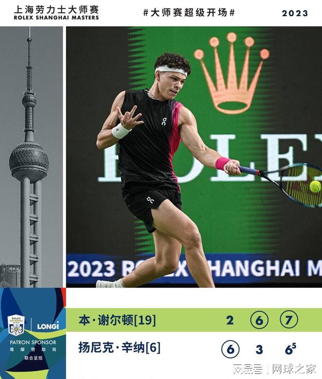 的高打点 的高打点